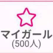 ヒメ日記 2025/07/09 22:24 投稿 ゆりえ 熟女の風俗最終章 仙台店
