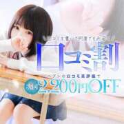 ヒメ日記 2025/03/26 14:47 投稿 泉　あんな しゃせきょっ!XX教育される制服女子たち