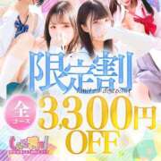 泉　あんな ♡♡♡ しゃせきょっ!XX教育される制服女子たち