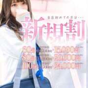 泉　あんな 新しいもの・・・💖 しゃせきょっ!XX教育される制服女子たち