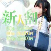 泉　あんな 新人割♡ しゃせきょっ!XX教育される制服女子たち