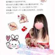 ヒメ日記 2025/02/02 08:35 投稿 さくらん ドキドキＮＴＲ寝取られ生電話