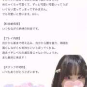 ヒメ日記 2025/02/16 19:15 投稿 さくらん ドキドキＮＴＲ寝取られ生電話