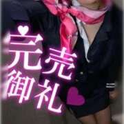 ヒメ日記 2025/04/19 12:55 投稿 さくらん ドキドキＮＴＲ寝取られ生電話