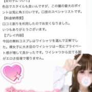 ヒメ日記 2025/05/03 09:35 投稿 さくらん ドキドキＮＴＲ寝取られ生電話