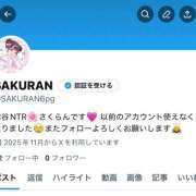 ヒメ日記 2025/11/14 09:55 投稿 さくらん ドキドキＮＴＲ寝取られ生電話