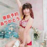 ヒメ日記 2025/11/21 18:35 投稿 さくらん ドキドキＮＴＲ寝取られ生電話