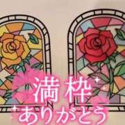 ヒメ日記 2026/03/09 00:41 投稿 さくらん ドキドキＮＴＲ寝取られ生電話