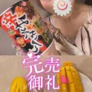 さくらん 👥幸せな時間ありがとう〜🍀 ドキドキＮＴＲ寝取られ生電話