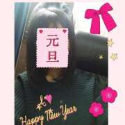 ヒメ日記 2025/01/02 10:15 投稿 えな 熟女家 東大阪店（布施・長田）