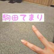 ヒメ日記 2024/09/27 08:32 投稿 駒田てまり しこたま奥様 横浜店