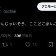 ヒメ日記 2025/02/21 00:49 投稿 りん『すべて完全未経験‼清楚系小柄美少女』 錦糸町派遣型JKリフレガチあい