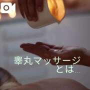 ヒメ日記 2024/12/23 23:52 投稿 めい 名古屋回春性感マッサージ倶楽部