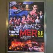 ヒメ日記 2025/08/07 23:33 投稿 めい 名古屋回春性感マッサージ倶楽部