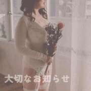 ヒメ日記 2026/02/05 18:11 投稿 めい 名古屋回春性感マッサージ倶楽部