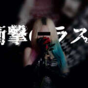 ヒメ日記 2025/09/05 00:00 投稿 らい オズ 千葉栄町店