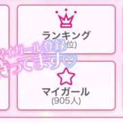 ヒメ日記 2025/11/24 17:45 投稿 のん Candy×Candy （キャンディ×キャンディ）