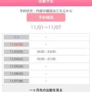 ヒメ日記 2025/11/01 12:37 投稿 べが 11チャンネル