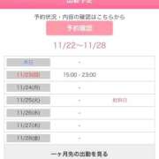 ヒメ日記 2025/11/22 18:48 投稿 べが 11チャンネル