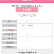 べが 明日ー❣️ 11チャンネル