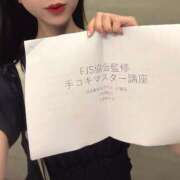 ヒメ日記 2025/06/28 08:00 投稿 さあや シャングリラ