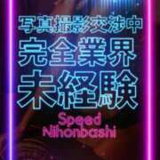 ヒメ日記 2024/09/03 13:29 投稿 まな スピード日本橋店