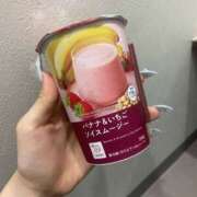 ヒメ日記 2025/06/05 18:57 投稿 まな スピード日本橋店