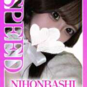 ヒメ日記 2025/07/09 22:17 投稿 まな スピード日本橋店