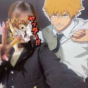 ヒメ日記 2025/11/13 18:57 投稿 まな スピード日本橋店