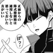 ヒメ日記 2025/12/03 20:17 投稿 まな スピード日本橋店