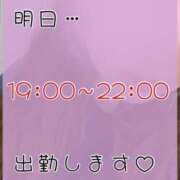 ヒメ日記 2025/05/27 12:15 投稿 りか ダイナマイト（鶯谷）
