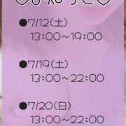 ヒメ日記 2025/06/29 20:00 投稿 りか ダイナマイト（鶯谷）