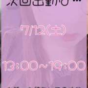 ヒメ日記 2025/07/03 12:15 投稿 りか ダイナマイト（鶯谷）