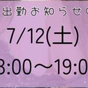 ヒメ日記 2025/07/11 15:30 投稿 りか ダイナマイト（鶯谷）