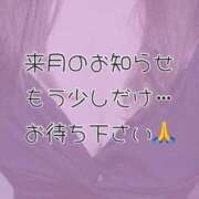 ヒメ日記 2025/08/24 17:47 投稿 りか ダイナマイト（鶯谷）