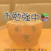 ヒメ日記 2025/08/29 19:15 投稿 りか ダイナマイト（鶯谷）