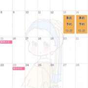 ヒメ日記 2025/08/30 12:04 投稿 りか ダイナマイト（鶯谷）