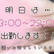 ヒメ日記 2025/09/12 11:45 投稿 りか ダイナマイト（鶯谷）