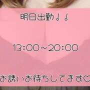 ヒメ日記 2025/10/10 22:05 投稿 りか ダイナマイト（鶯谷）