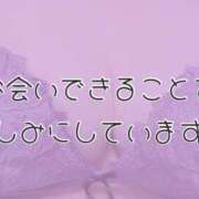 ヒメ日記 2025/11/20 16:30 投稿 りか ダイナマイト（鶯谷）