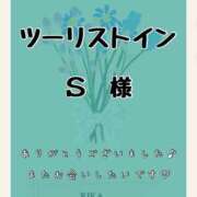 ヒメ日記 2025/11/24 16:15 投稿 りか ダイナマイト（鶯谷）