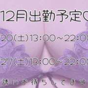 ヒメ日記 2025/12/14 14:15 投稿 りか ダイナマイト（鶯谷）