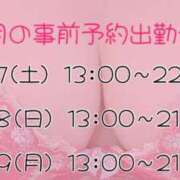 ヒメ日記 2025/12/21 16:38 投稿 りか ダイナマイト（鶯谷）
