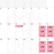 ヒメ日記 2026/01/27 11:45 投稿 りか ダイナマイト（鶯谷）