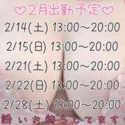 ヒメ日記 2026/02/08 12:16 投稿 りか ダイナマイト（鶯谷）