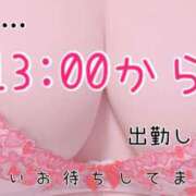 ヒメ日記 2026/02/14 10:31 投稿 りか ダイナマイト（鶯谷）