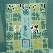 ヒメ日記 2026/02/15 18:47 投稿 りか ダイナマイト（鶯谷）