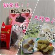 りか 別腹注意報発令中❣️❣️😘 ダイナマイト（鶯谷）