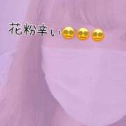 りか 今年も花粉と戦ってます😱 ダイナマイト（鶯谷）