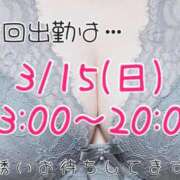 ヒメ日記 2026/03/12 12:01 投稿 りか ダイナマイト（鶯谷）